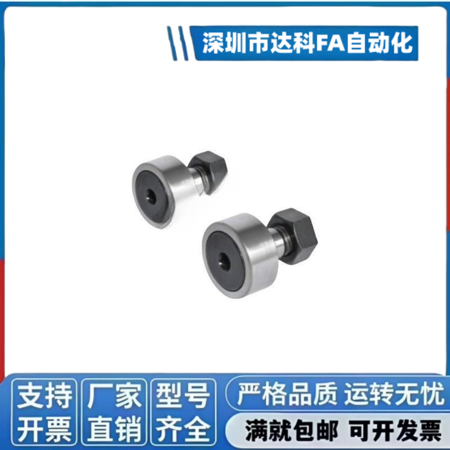 C-CFA CFFA CFAG CFFAG 3 4 5 6 8 10 12 16 18 20凸轮轴承随动器