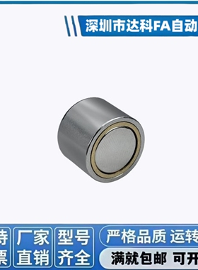强力型带座磁铁BMJ03/BMJ11/BMJ22-D4-D5-D6-D8-D10-D13-16-20-25