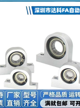 P型立式轴承座组件KECP BFG 6000 6001 6002 6003 6004 6005 6006