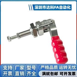 快速夹具推拉式焊接夹钳工装检具汽车配件GH WDC-36202M 30250