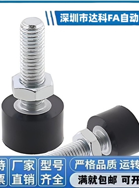 UNBH前端内六角孔型 黑色蓝色聚氨酯止动螺栓 定位螺丝限位缓冲器