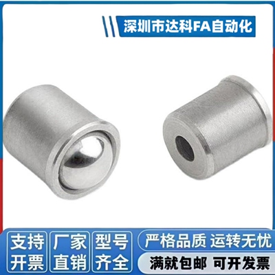 ZAL01/02/21/22-D4/5/6/8定位珠树脂球头 压入式球头柱塞 碰珠