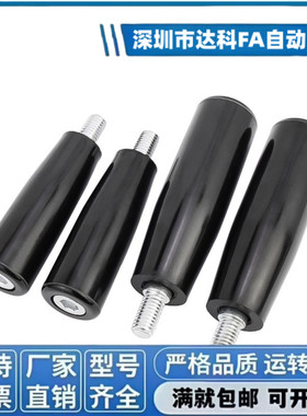 HAJ71/81-M5/6/8/10/12/16加长型手柄套 内螺纹安装型 圆柱