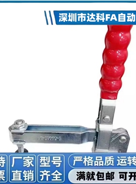 大力快速夹具垂直式夹具SDBRHGH12265 101EL13002B