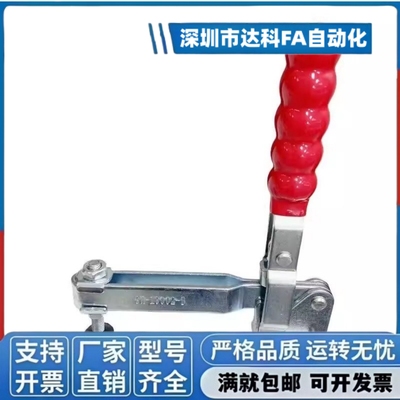 大力快速夹具垂直式夹具SDBRHGH12265 101EL13002B