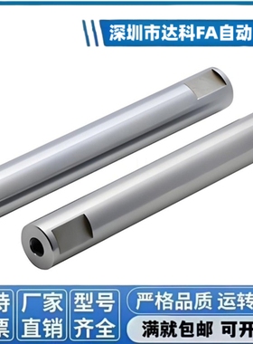 SCJ22-导向轴 SCK01/02/06/07/21/22/31/32/36/37-D16 -L125-M5