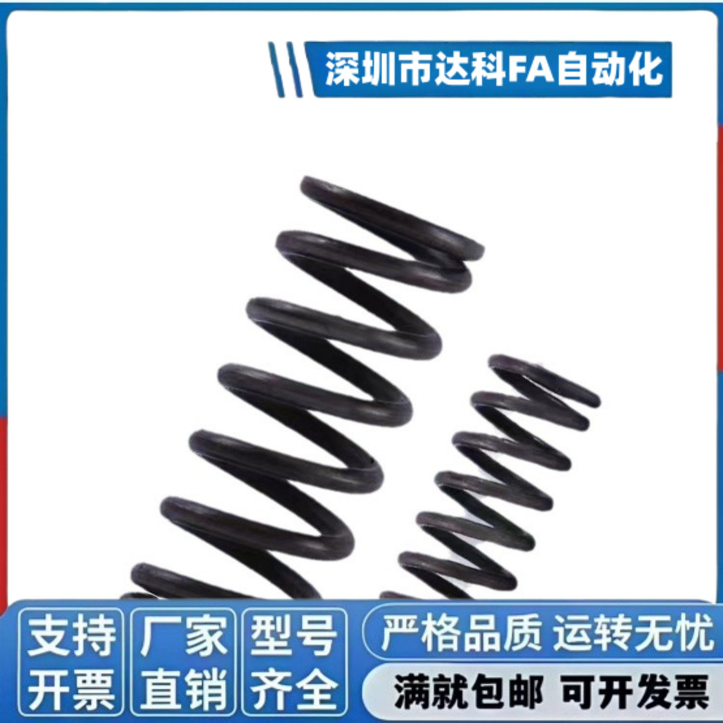 圆线弹簧WF3 4 5 6 8 10 12-5 10 15 20 25 30 35 40 45 50