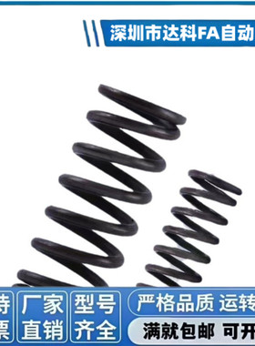 圆线弹簧WF3 4 5 6 8 10 12-5 10 15 20 25 30 35 40 45 50