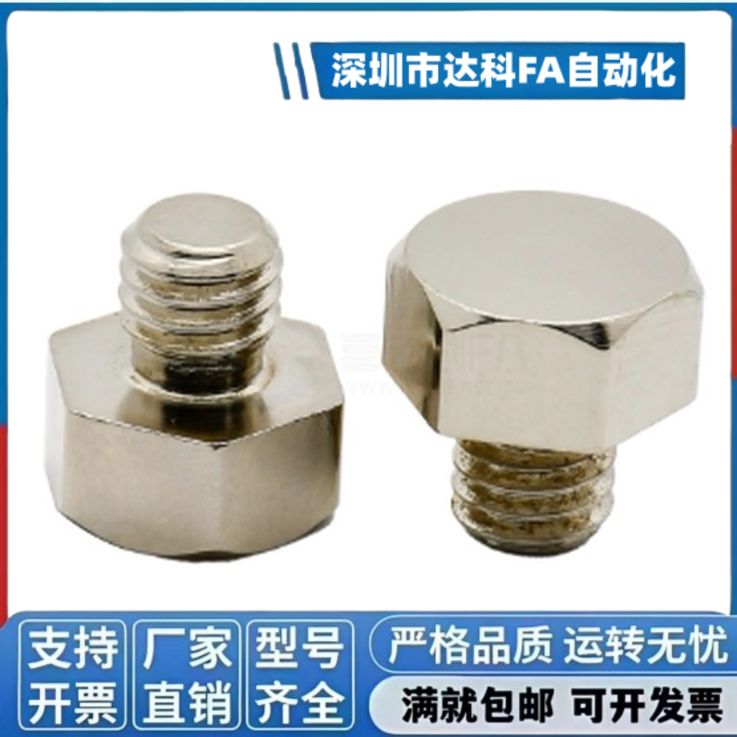 外螺纹止动销STEHN SSTEH PAC51 PAC56 STFHN SSTFH PAC71 PAC76