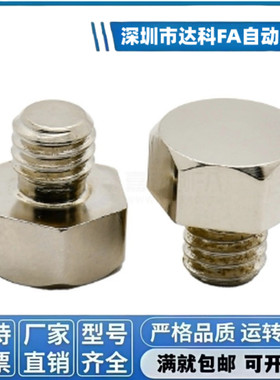 外螺纹止动销STEHN SSTEH PAC51 PAC56 STFHN SSTFH PAC71 PAC76