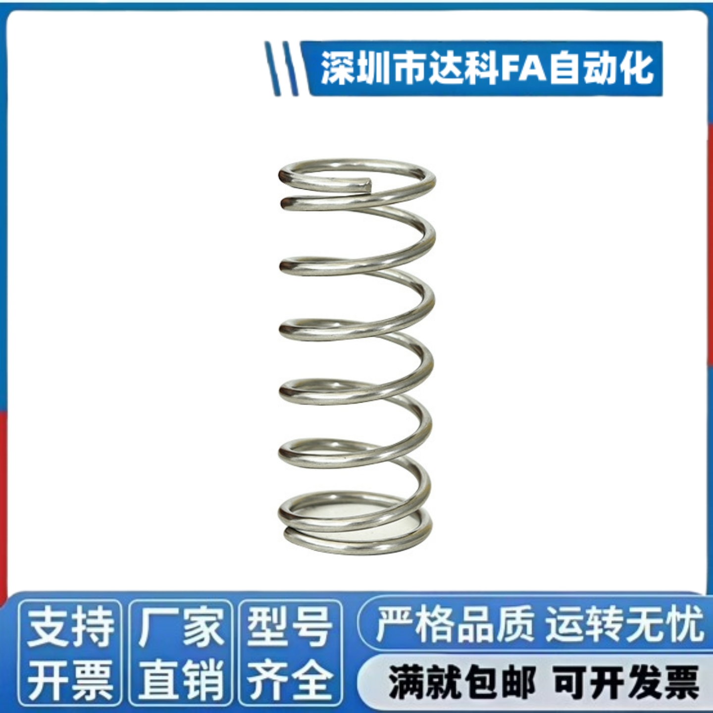 压缩弹簧 YUBB-D4D5D6D8D10D12-L5L10L15L20L25L30~L50