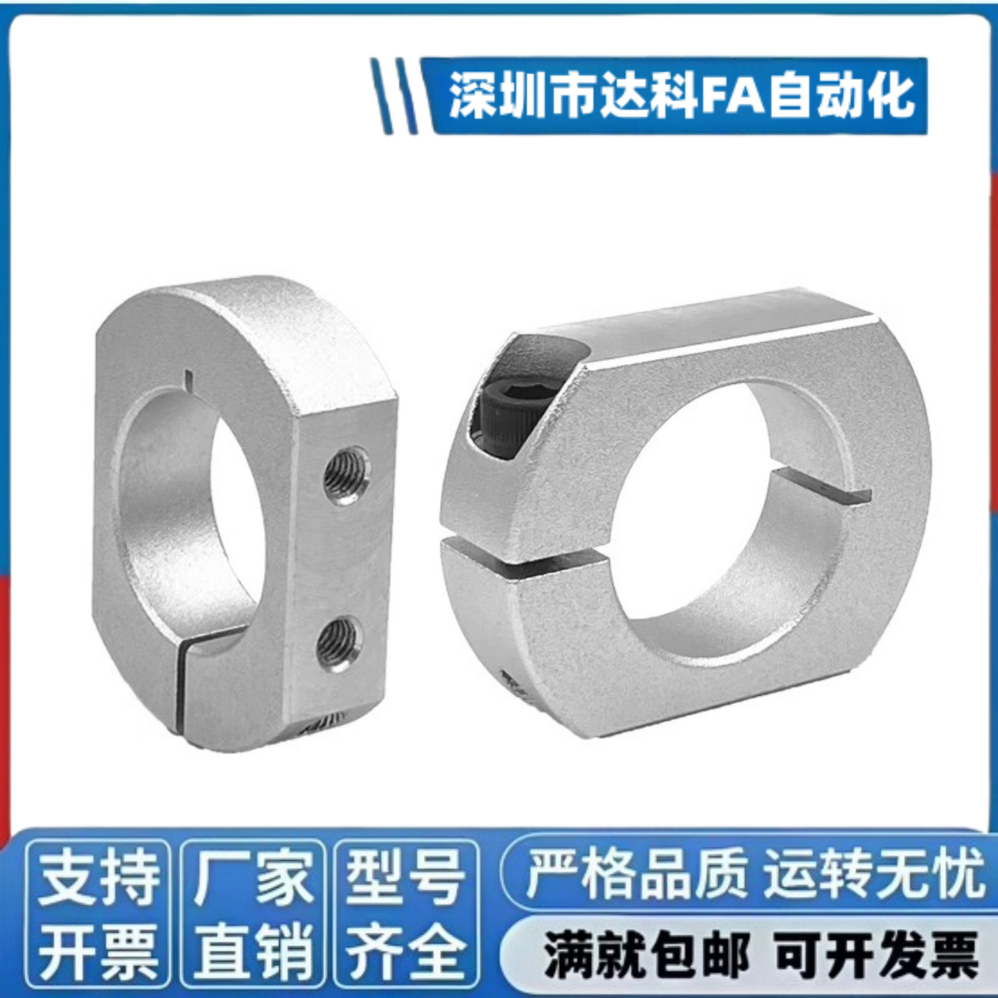 固定环双面切割面安装孔侧面安装SCSNK12SCKNK20SNK10 25 30 40