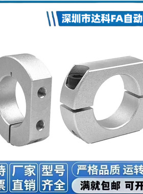 固定环双面切割面安装孔侧面安装SCSNK12SCKNK20SNK10 25 30 40