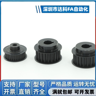 专业替代米思米怡和达保证品质