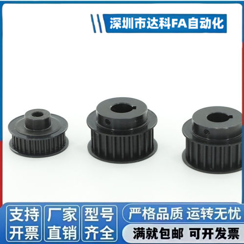 专业替代米思米怡和达保证品质