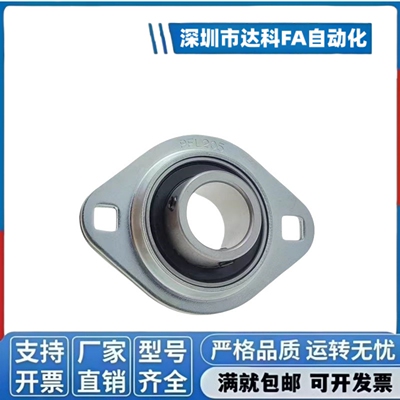带座轴承带菱形座外球面球轴承冲压型BDC201/202/203/204/205/206