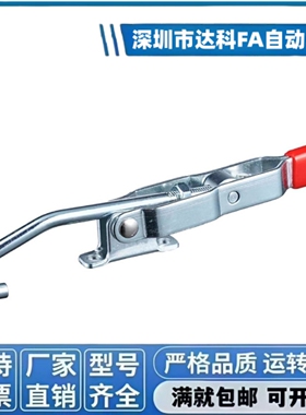 精密快速夹具TCLH1/2/3/4/5/6 TCLV门闩式快速夹钳/锁紧搭扣