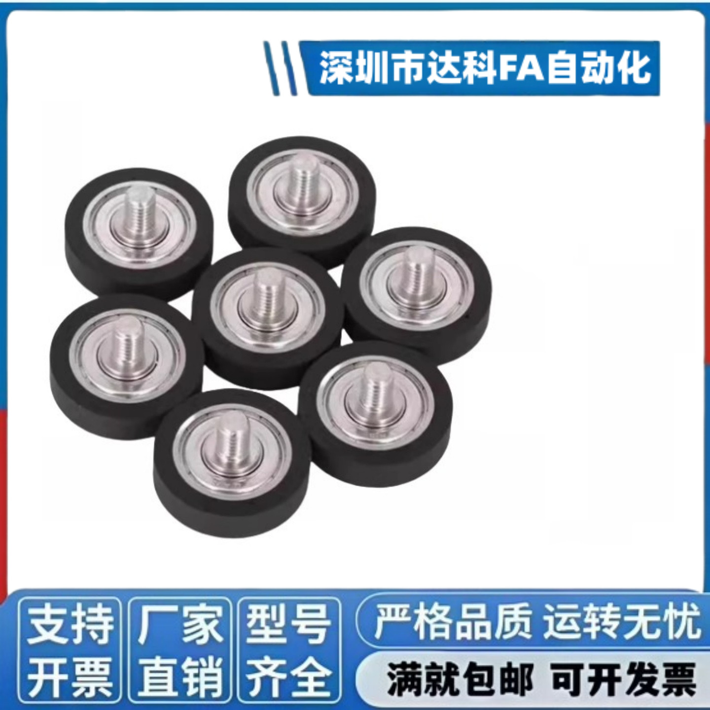 包胶轴承E-BAN01-d3 d4 d5 d6 d8 d10 d15-D12D13D16D20D28D30D40