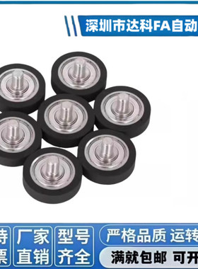 包胶轴承E-BAN01-d3 d4 d5 d6 d8 d10 d15-D12D13D16D20D28D30D40