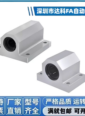 直线轴承固定座组件 轴滑移型 单衬型LMY51/LMY61-d12 d15 d16 20