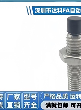 USUS4/5/6聚氨酯肩型直杆型内六角 胶头不锈钢紧定螺丝TDA61