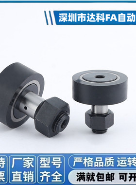 BTLA-21 24 27 30 34 38 40 43CF聚氨酯包覆凸轮随动器包覆型树脂