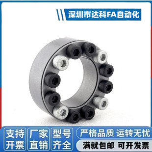 Z2胀紧套ZJ2免键轴套胀紧联接套TLK200胀套KTR100涨紧套18*47*20