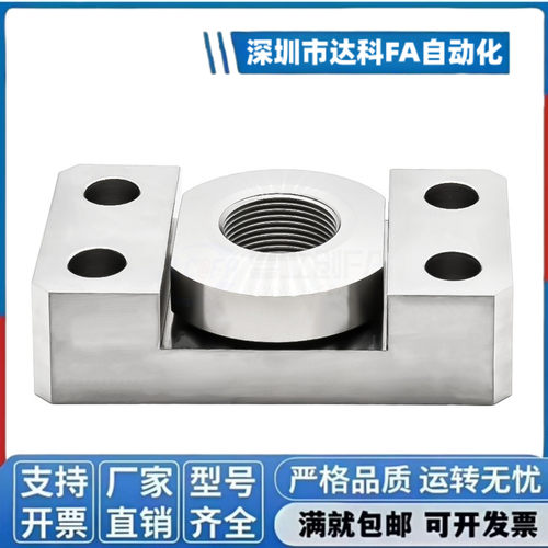 浮动接头FJCF FJCFM14 FJCFS WHK01 WHK02 WHK06 WHK21 FJCFT10