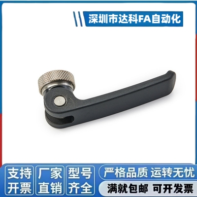 快速手柄紧定可调位J-HAF31 32 33-M5 M6 M8-R63 R82-L30 L40 L50