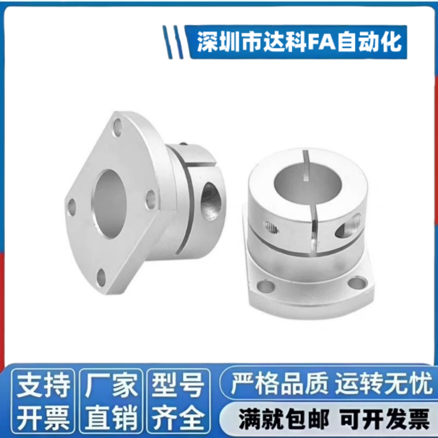 E-ATHWCB E-ATHWSB 8 10 12 15 16 20 25 30导向轴支座光轴固定座