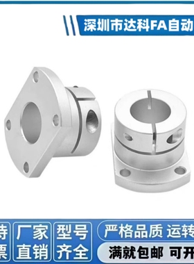 E-ATHWCB E-ATHWSB 8 10 12 15 16 20 25 30导向轴支座光轴固定座