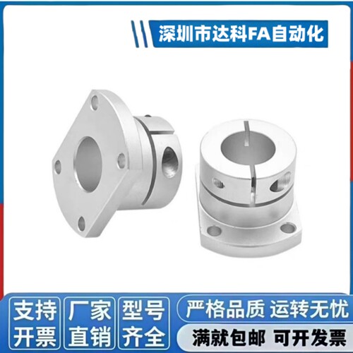 E-ATHWCB E-ATHWSB 8 10 12 15 16 20 25 30导向轴支座光轴固定座
