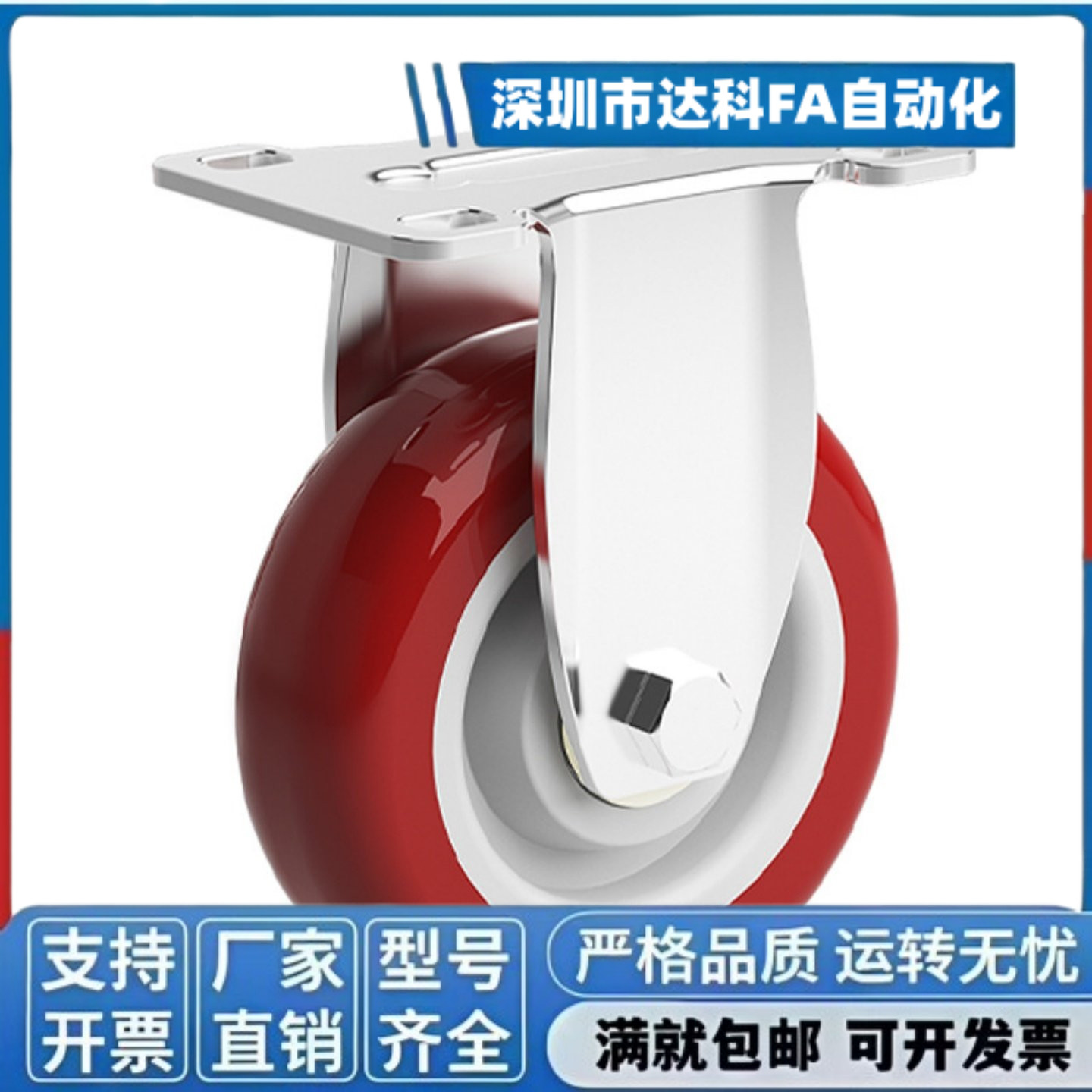 中型脚轮C-CJLJ/CJLS机械五金及配附件/耗