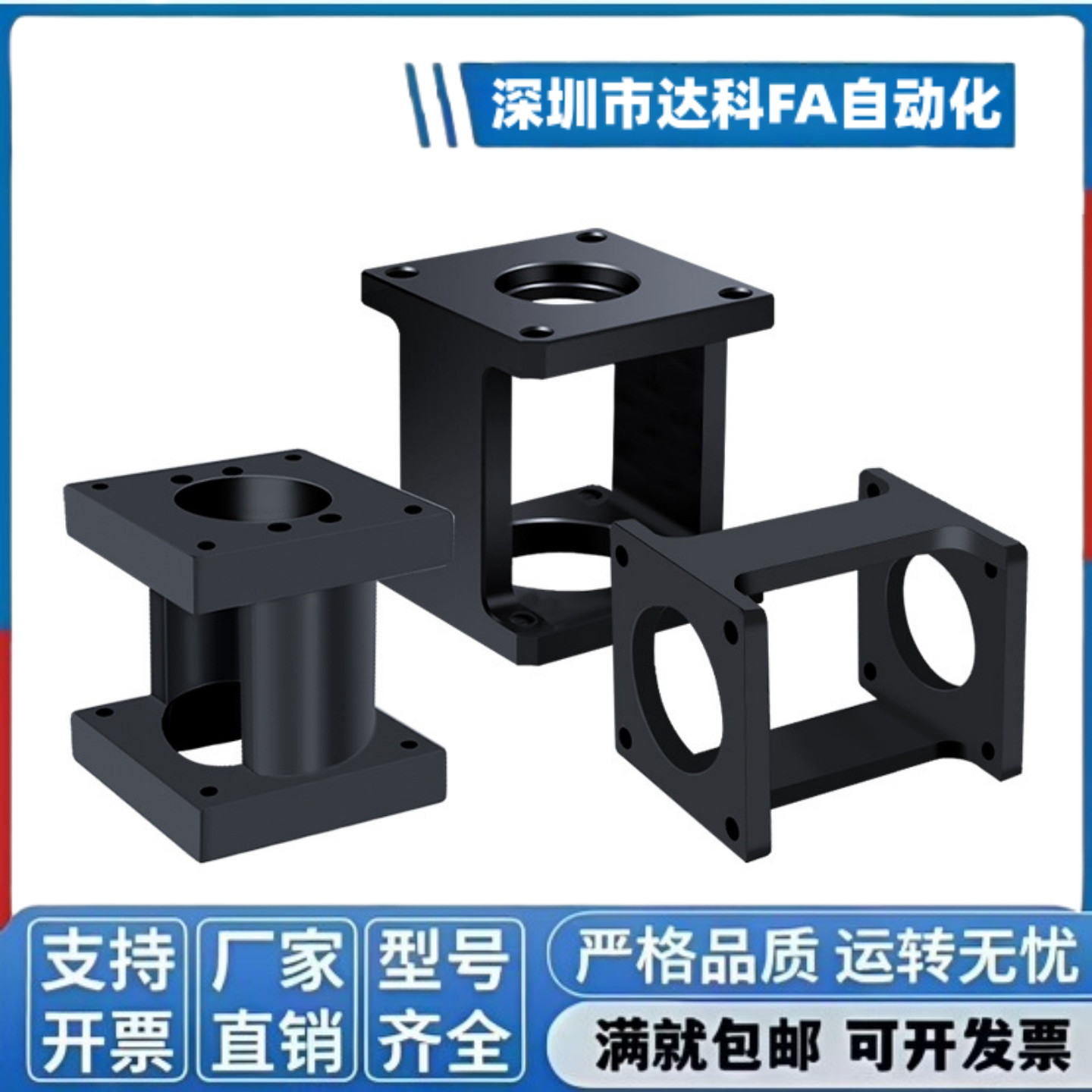 步进伺服电机支架57 60 80 86 110130固定支架卧式安装支撑座铸铝