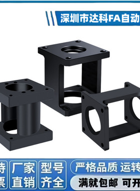步进伺服电机支架57 60 80 86 110130固定支架卧式安装支撑座铸铝