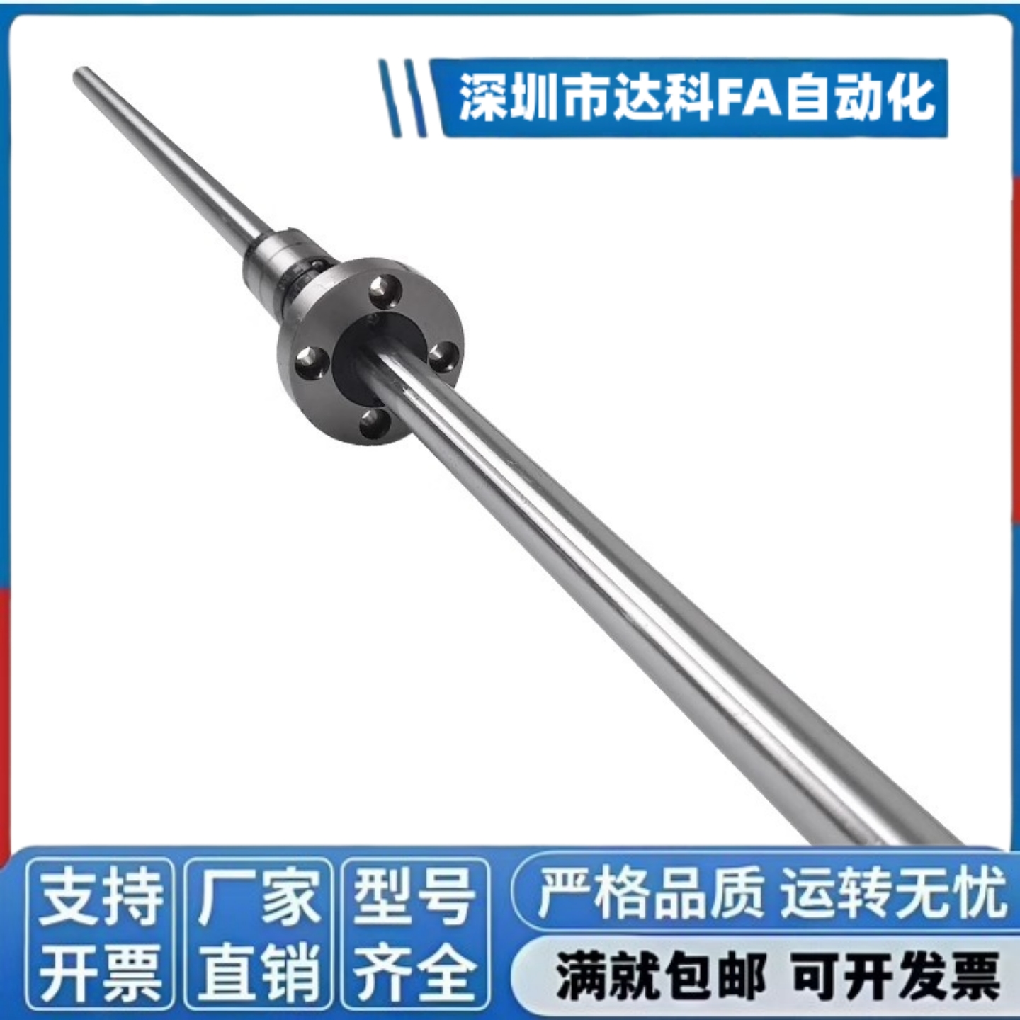 SLT/SLF/SQT/WON/IKO01/02-06 08 10 13 20 40 50空心滚珠花键轴