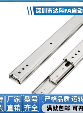 35宽SSRR36/3630/3635/3640/3645不锈钢互锁工业线性滑导轨