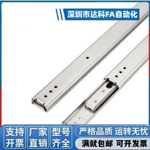 3640 3635 3645不锈钢互锁工业线性滑导轨 3630 35宽SSRR36