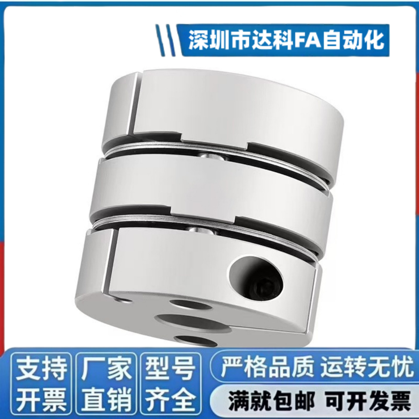 C-SCPS16-21-28-34-4-5-6-6.35-8-10-11-12-14 联轴器