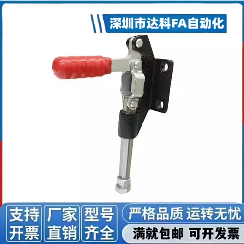 推拉式快速夹具压紧器GH304CM305CM夹头工装夹钳305BM 304CMT
