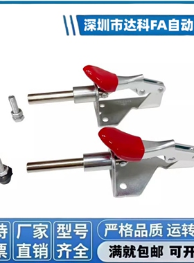 推拉式快速夹具快速夹钳工装快速锁紧器CHDLSGH301A 301B 301AL