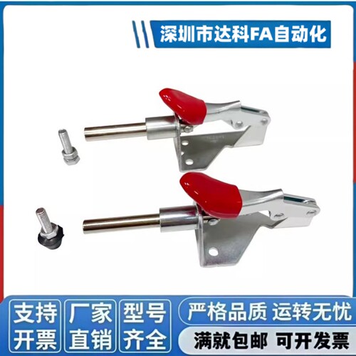 推拉式快速夹具快速夹钳工装快速锁紧器CHDLSGH301A 301B 301AL