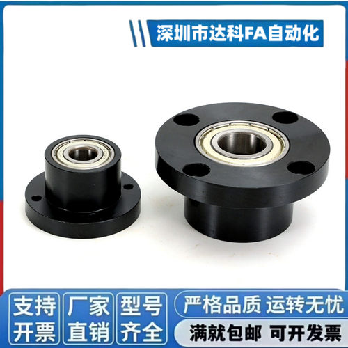 圆法兰轴承座组件带座轴承固定座双轴承座45号钢发黑 BGRBB BFP01