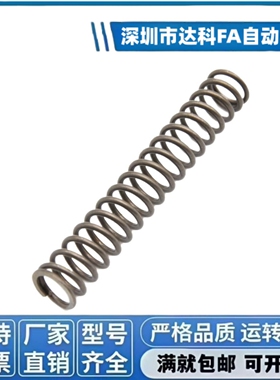 耐高温弹簧YWFH-D4D5D6D8D10-L5L10L15L20L25L30L35L50