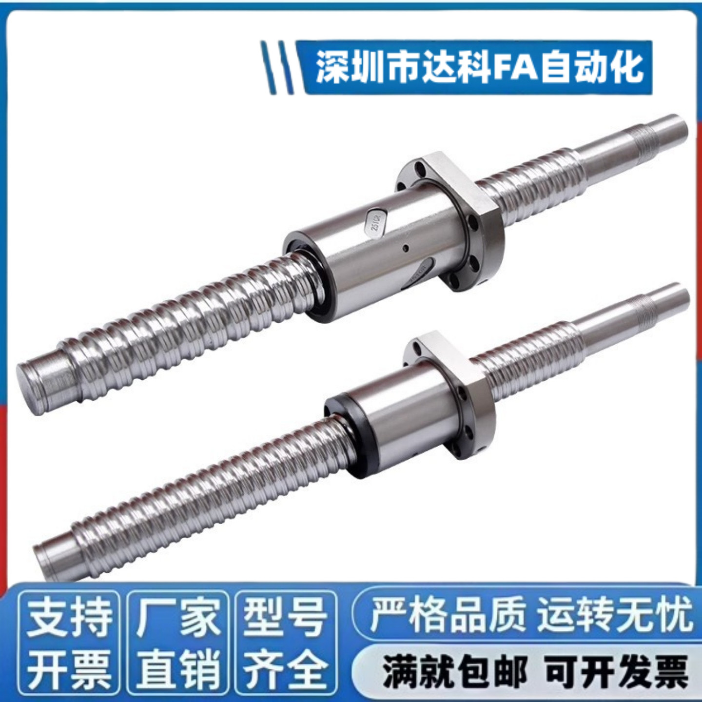 高速精密滚珠丝杆螺母副大导程丝杠SFS1205 1605螺杆滑台静音定制