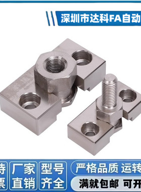 浮动接头FJDHA FJRHA组件WHD51/71-M4 M5 M6 M8 M10 M14 M16 M18