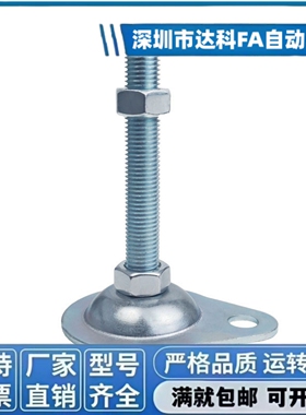 脚杯WAN01-D100/D115-M12/M16-L50/L75/L100/L125/L150