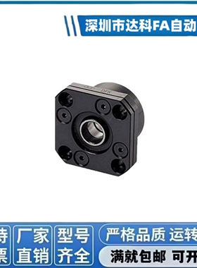 支撑座LEB01/02/03固定座LEB11/12/13-d8 10 12 15 20 25 30丝杆