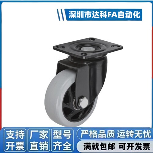 万向脚轮CDK01/CDL01/CDL11/CDL21-D75/D100/D125/D150-P