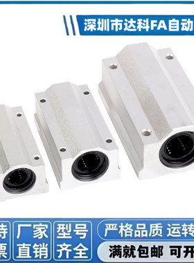 C-LHBBW8 10 12 16 20 25 30 35 40 50双衬型直线轴承滑块固定座